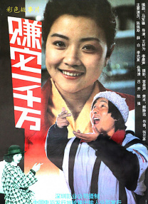 国产日韩精品欧美一区
